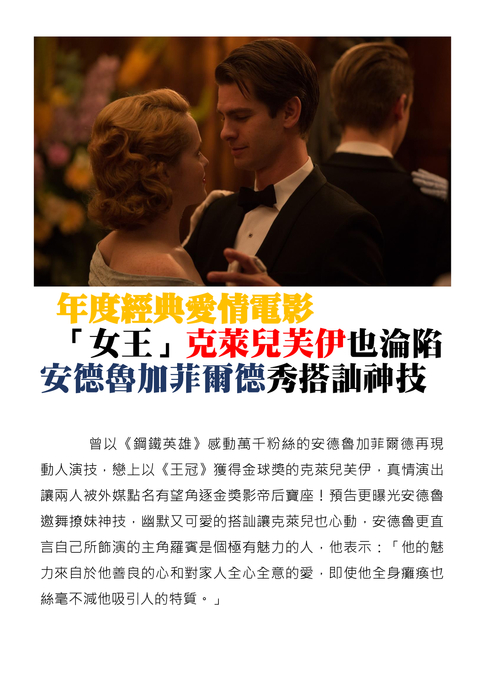 我要為你呼吸 我要為你呼吸