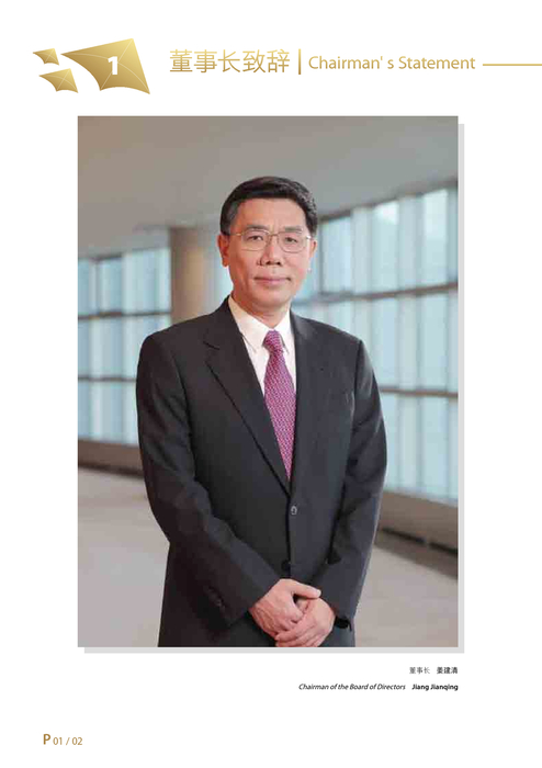 社會責任