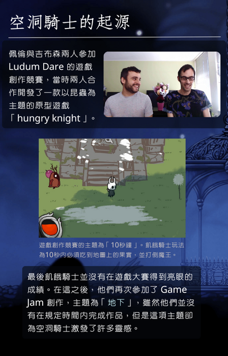 空洞起源1 (1)
