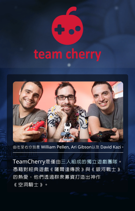 teamcherry