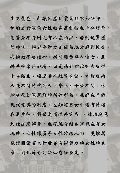 h1108205072_1108205072時光交會後的我們 h1108205072_1108205072時光交會後的我們