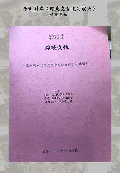 h1108205072_1108205072時光交會後的我們 h1108205072_1108205072時光交會後的我們