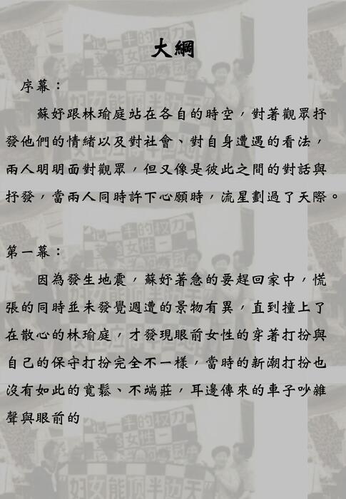 h1108205072_1108205072時光交會後的我們 h1108205072_1108205072時光交會後的我們