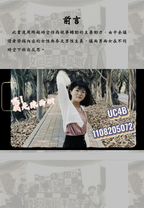 h1108205072_1108205072時光交會後的我們 h1108205072_1108205072時光交會後的我們