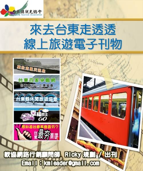 封面及最新消息! 封面及最新消息!