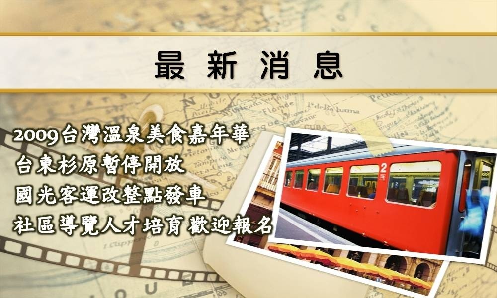 投影片2