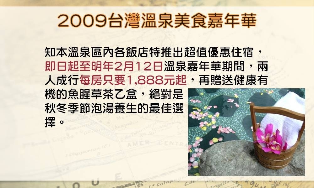 投影片3