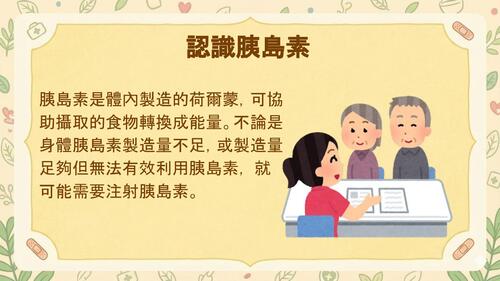 第四組電子書製作