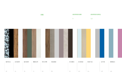 5_pdfsam_gf_catalogue_final