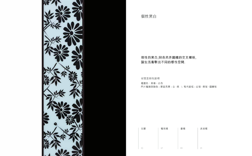 6_pdfsam_gf_catalogue_final