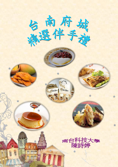 記概電子書內頁 (2) 記概電子書內頁 (2)
