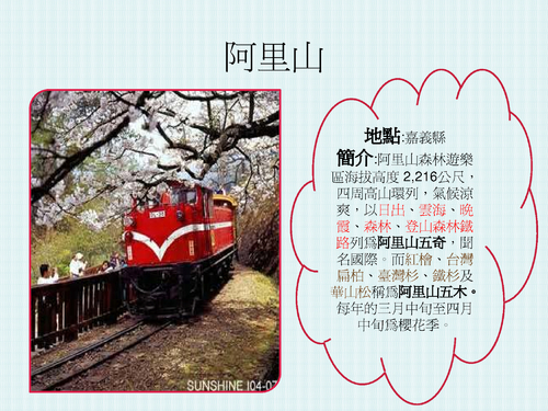 電子書作業 (2)