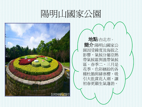 電子書作業 (2)