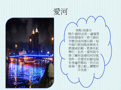 電子書作業 (2)