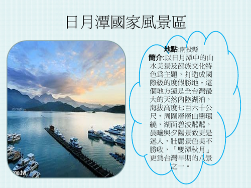 電子書作業 (2)
