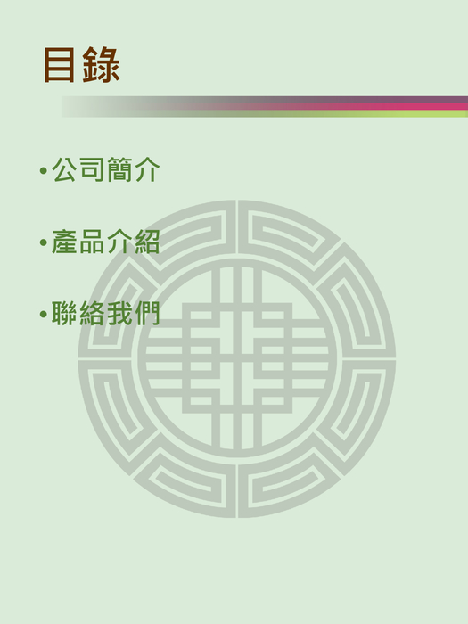 新錡印刷有限公司