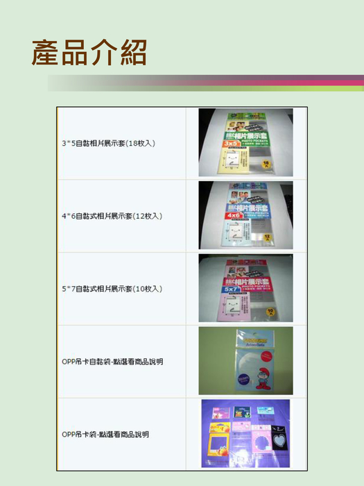 新錡印刷有限公司