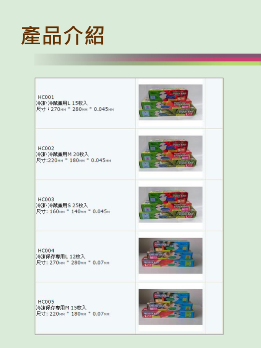 新錡印刷有限公司