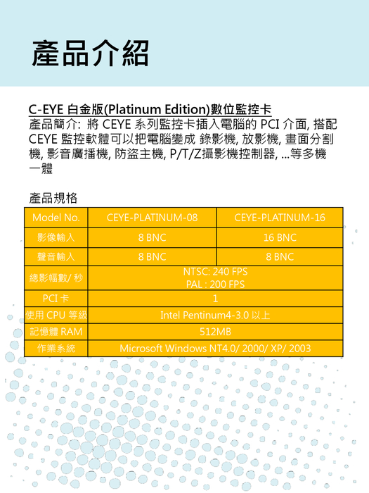 仕遠光電股份有限公司
