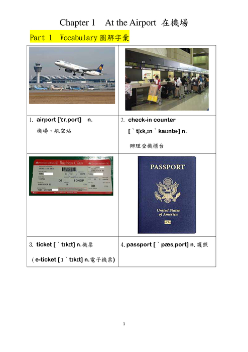 chapter 1 at the airport 01