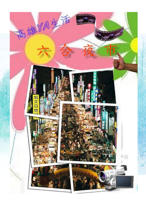 電子書4word