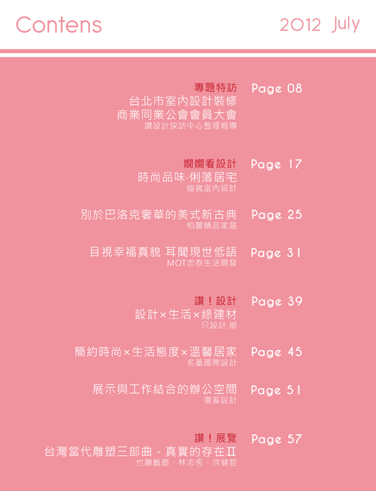 p03 目錄