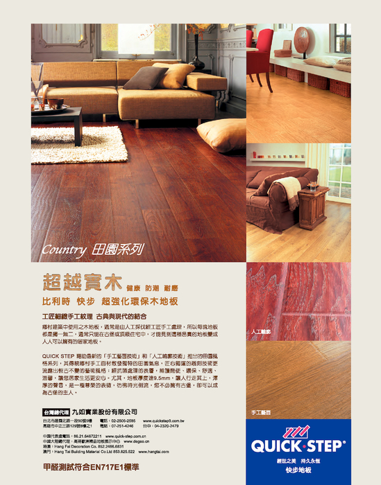 九如實業 九如實業