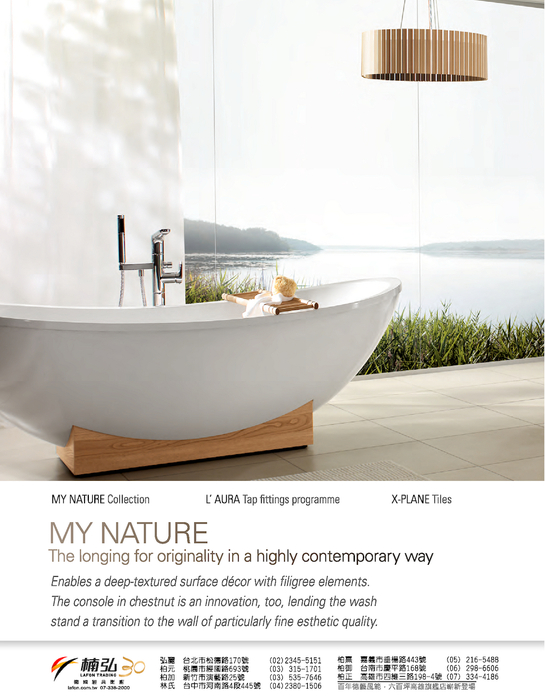 楠弘經典廚衛 楠弘經典廚衛