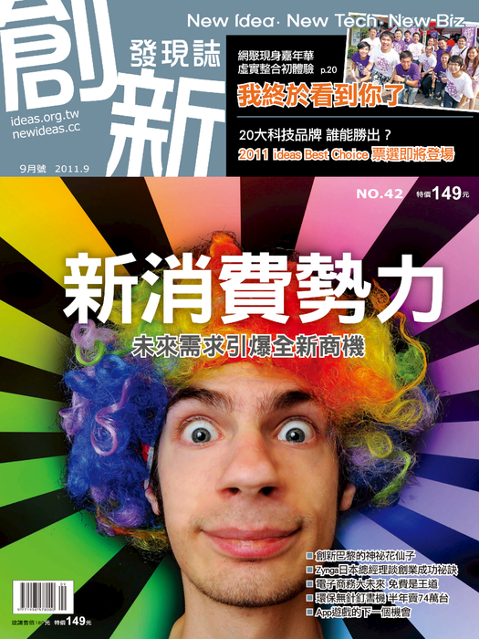 封面 封面