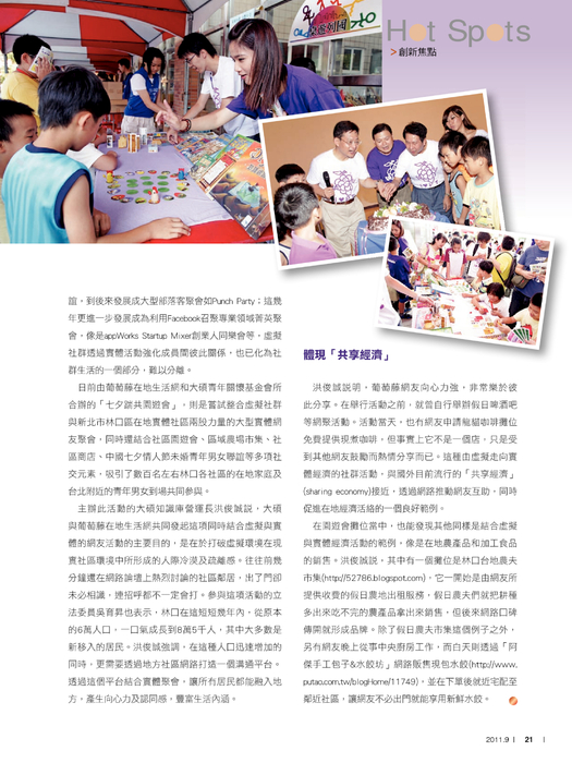 n020-021.inddjt n020-021.inddjt