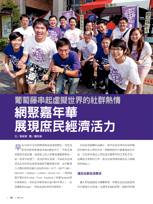 n020-021.inddjt n020-021.inddjt