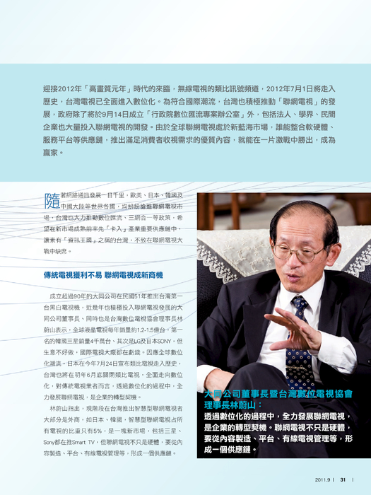 n030-033.inddjt n030-033.inddjt