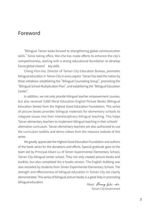 w3-4 put words into practice 讀聖賢書,字字體驗。口耳之學,夢中吃飯。 w3-4 put words into practice 讀聖賢書,字字體驗。口耳之學,夢中吃飯。