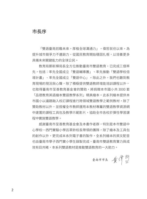 w3-2 a full bottle makes no noice  能有幾句，見人胡講。洪鐘無聲，滿瓶不響。