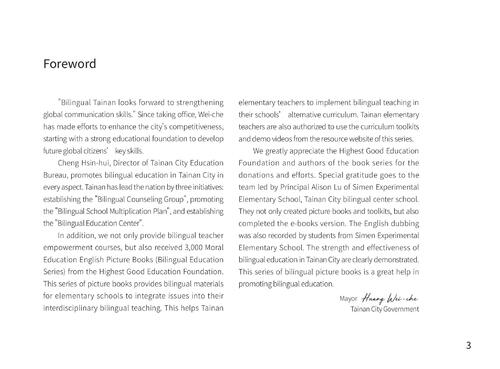 g3-4 get just what you need 子釣而不綱,弋不射宿 g3-4 get just what you need 子釣而不綱,弋不射宿