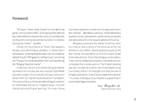 g3-1電子繪本_頁面_04