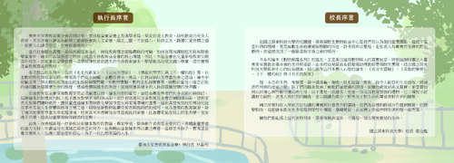 毛毛找新家(雙面)_頁面_03 毛毛找新家(雙面)_頁面_03