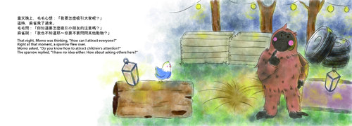 毛毛找新家(雙面)_頁面_06