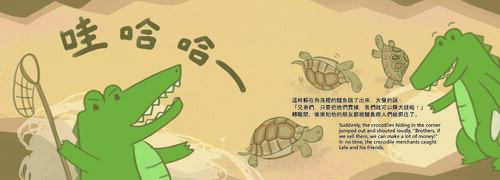 勇敢的樂樂(雙面)_頁面_06 勇敢的樂樂(雙面)_頁面_06