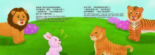 不一樣的彪(雙面)_頁面_04 不一樣的彪(雙面)_頁面_04