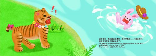 不一樣的彪(雙面)_頁面_06 不一樣的彪(雙面)_頁面_06