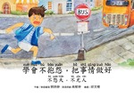 刊物名稱