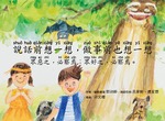 刊物名稱