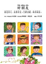 刊物名稱
