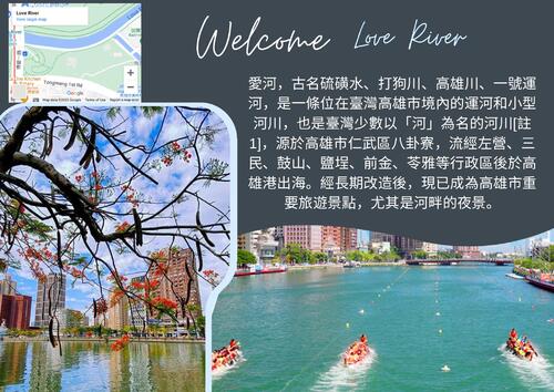 高雄tour (1)