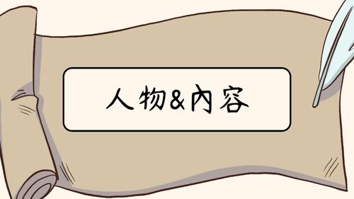 悲慘世界報告 電子書