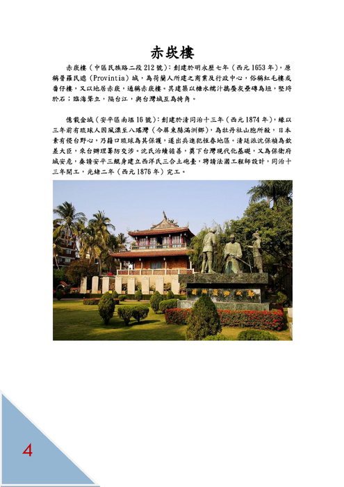 電子書