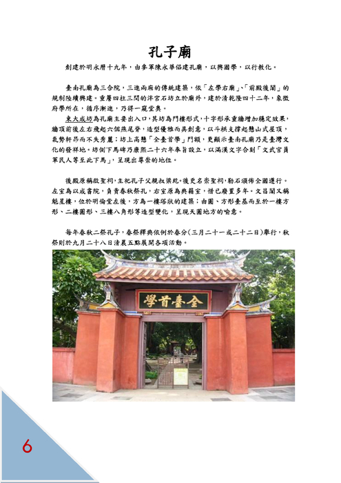 電子書