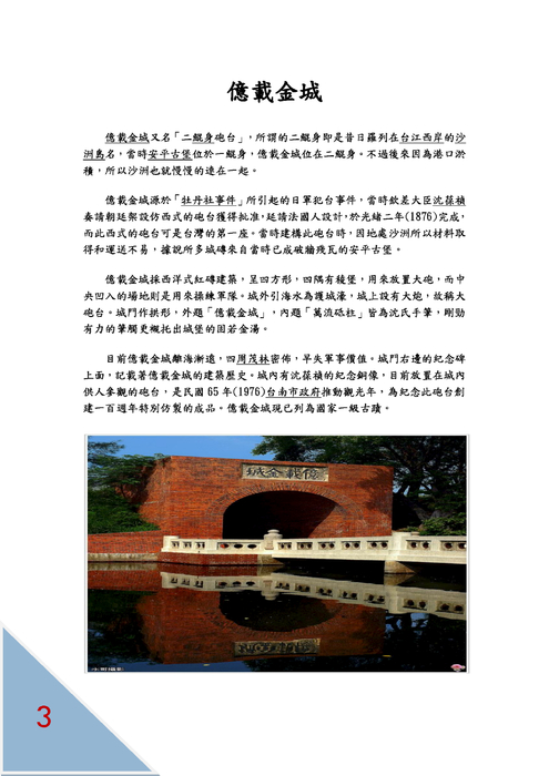電子書