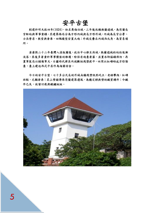 電子書